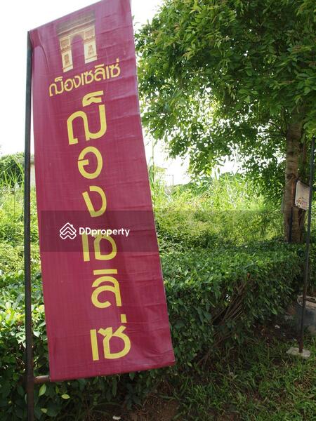 For Rent - Champs Elysees Chaengwattana, Nonthaburi
