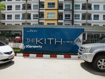 The Kith แจ้งวัฒนะ (เดอะ คิทท์ แจ้งวัฒนะ)