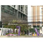 Rhythm Ratchada-Huaikwang