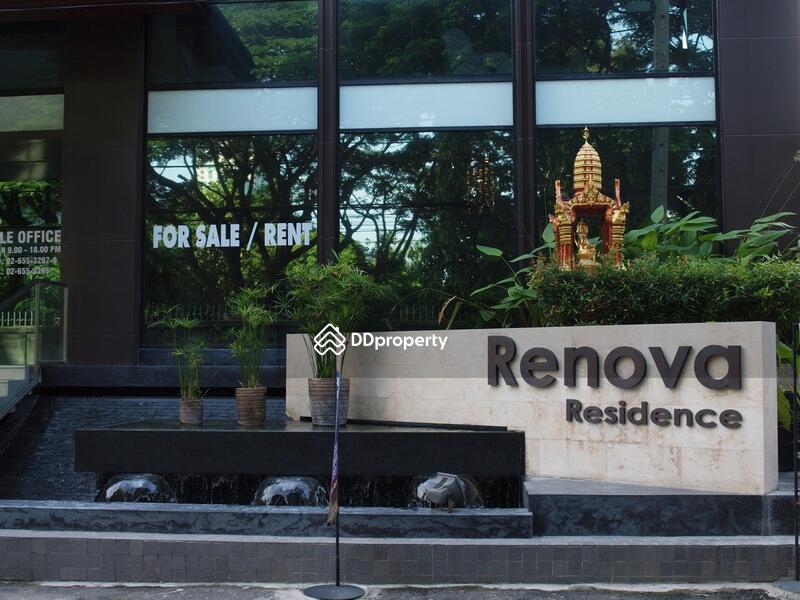 Renova Residence Chidlom : เรโนวา เรสซิเด้นซ์ ชิดลม #0