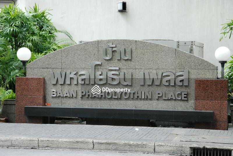 ขาย - บ้าน พหลโยธิน เพลส คอนโดมิเนียม, กรุงเทพ