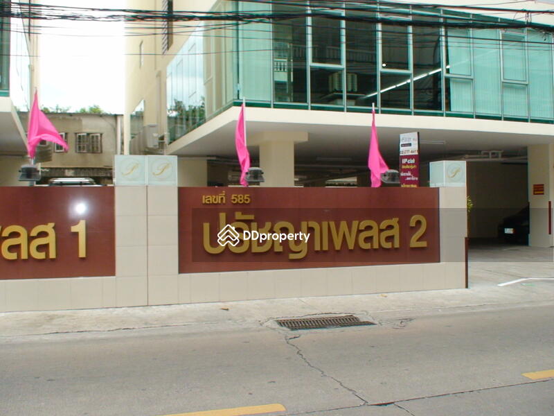 ขาย - ปรัชญา เพลส รัชดา-หัวยขวาง คอนโดมิเนียม, กรุงเทพ