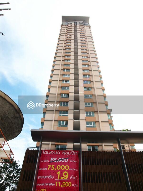 Diamond Sukhumvit : ไดมอนด์ สุขุมวิท #0