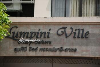 Lumpini Ville Phra Mae Maree-Sathorn : ลุมพินี วิลล์ พระแม่มารี - สาทร