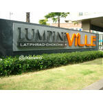 Lumpini Ville Latphrao-Chokchai 4 : ลุมพินี วิลล์ ลาดพร้าว – โชคชัย 4