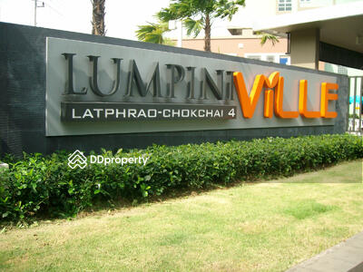  - Lumpini Ville Latphrao-Chokchai 4 : ลุมพินี วิลล์ ลาดพร้าว – โชคชัย 4