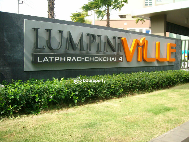 ขาย - Lumpini Ville Latphrao-Chokchai 4 : ลุมพินี วิลล์ ลาดพร้าว – โชคชัย 4, กรุงเทพ