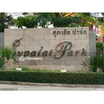 Supalai Park Ratchayothin : ศุภาลัย ปาร์ค รัชโยธิน