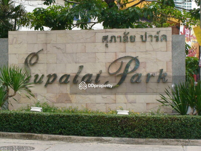 ขาย - Supalai Park Ratchayothin : ศุภาลัย ปาร์ค รัชโยธิน, กรุงเทพ