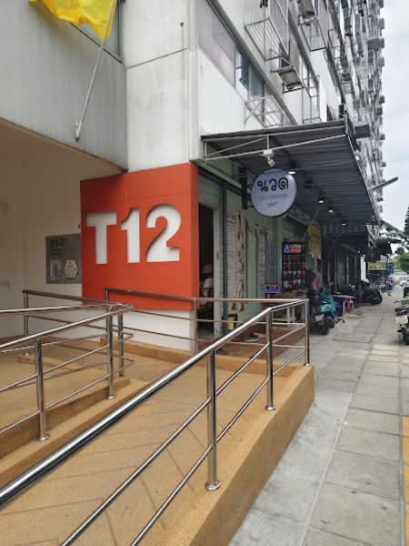 Popular Condo T12 : ป๊อปปูล่า คอนโด ที12, นนทบุรี, 6 ถนนป๊อปปูล่า, บ้านใหม่, ปากเกร็ด, นนทบุรี, 28 ตร.ม., คอนโด ขาย, โดย THE LIVING HUB, 500526345 - DDproperty.com