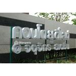 U Delight @ Jatujak Station : ยู ดีไลท์ แอท จตุจักร สเตชั่น