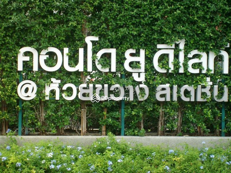 For Rent - U Delight @ Huai Khwang Station, Bangkok