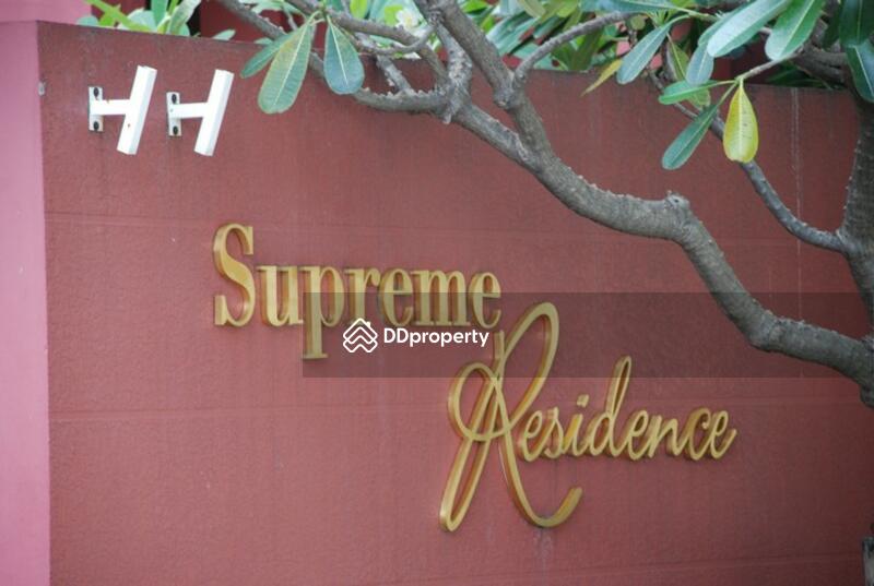 ขาย - Supreme Residence : สุพรีม เรสซิเด้นซ์, กรุงเทพ
