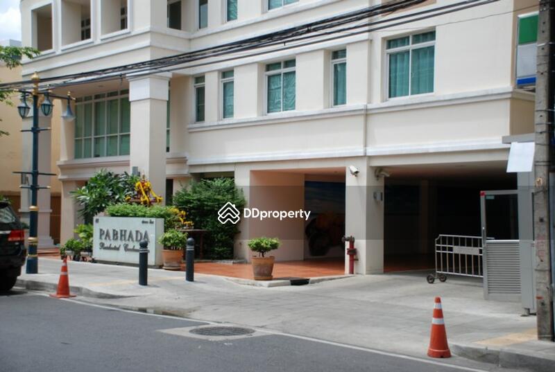 Pabhada Silom : ปภาดา สีลม #0