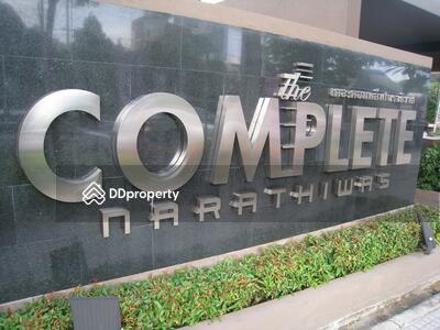- The Complete Narathiwat