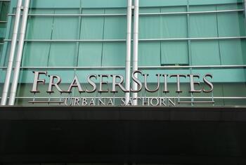 Urbana Sathorn : เออร์บาน่า สาทร