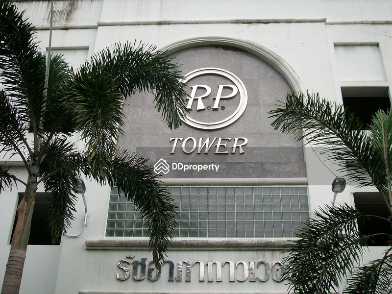 For Sale - Ratchaarpa Tower condominium, Bangkok