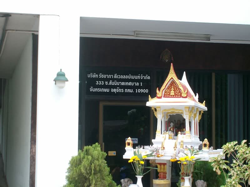 Ratchaarpa Tower condominium