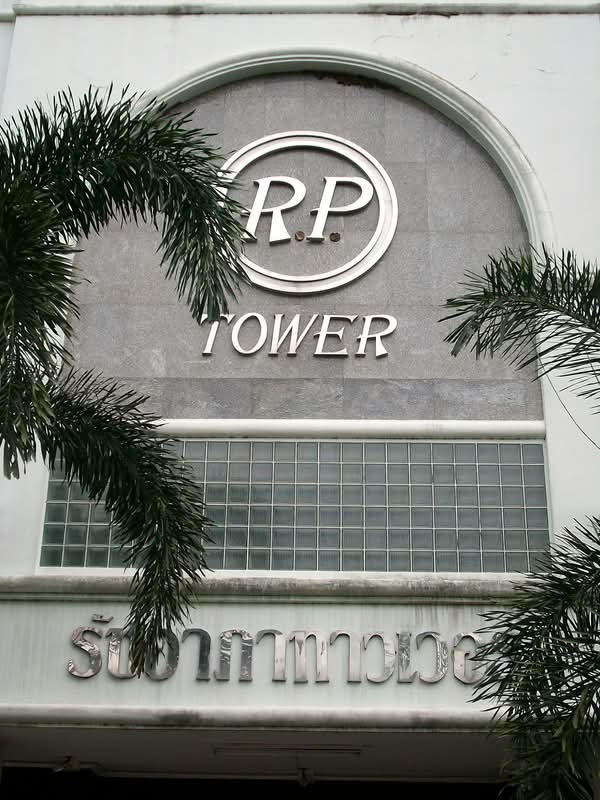 Ratchaarpa Tower condominium
