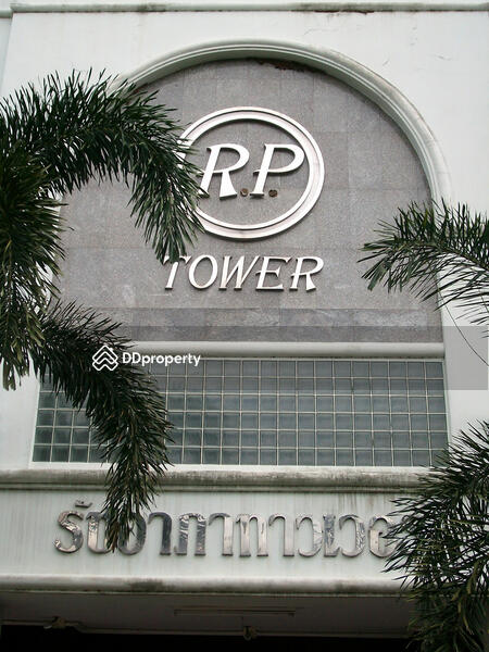 For Sale - Ratchaarpa Tower condominium, Bangkok