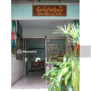 Huaykwang condominium