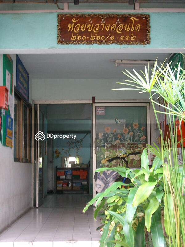 Huaykwang condominium #0