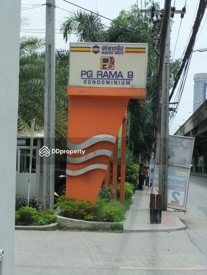 For Rent - PG Rama 9, Bangkok