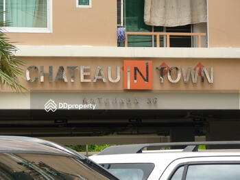 Chateau In Town Ratchada 36 : ชาโตว์ อินทาวน์ รัชดา36