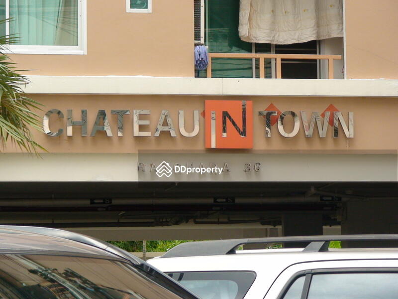 ขาย - Chateau In Town Ratchada 36 : ชาโตว์ อินทาวน์ รัชดา36, กรุงเทพ