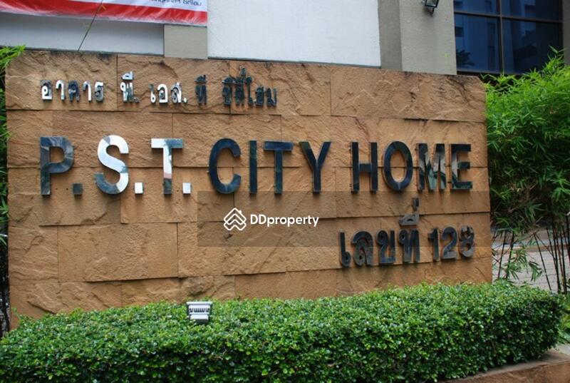 ขาย - P.S.T. City Home : พี.เอส.ที. ซิตี้ โฮม, กรุงเทพ