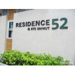 Residence Sukhumvit 52 : เรซิเดนท์ สุขุมวิท 52