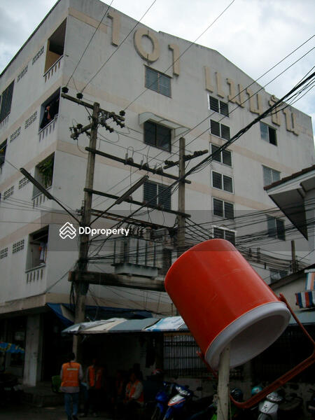 ขาย - 101 Mansion : 101 แมนชั่น, กรุงเทพ