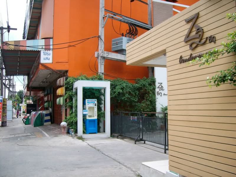 Z2 condominium