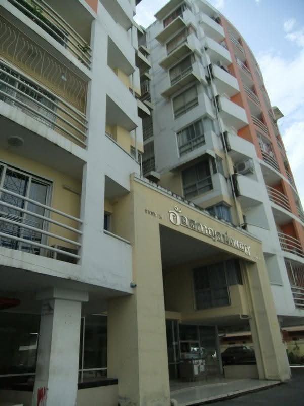 Asakan City Ramkhamhaeng : อัสสกาญจน์ เพลส รามคำแหง