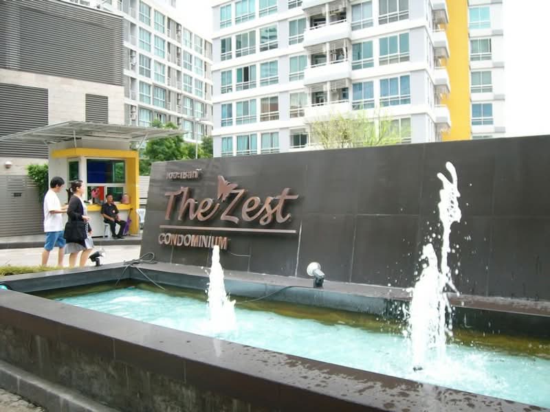 The Zest Ladprao : เดอะ เซสท ลาดพร้าว