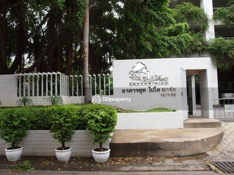 ขาย - Polo Park : โปโล พาร์ค, กรุงเทพ