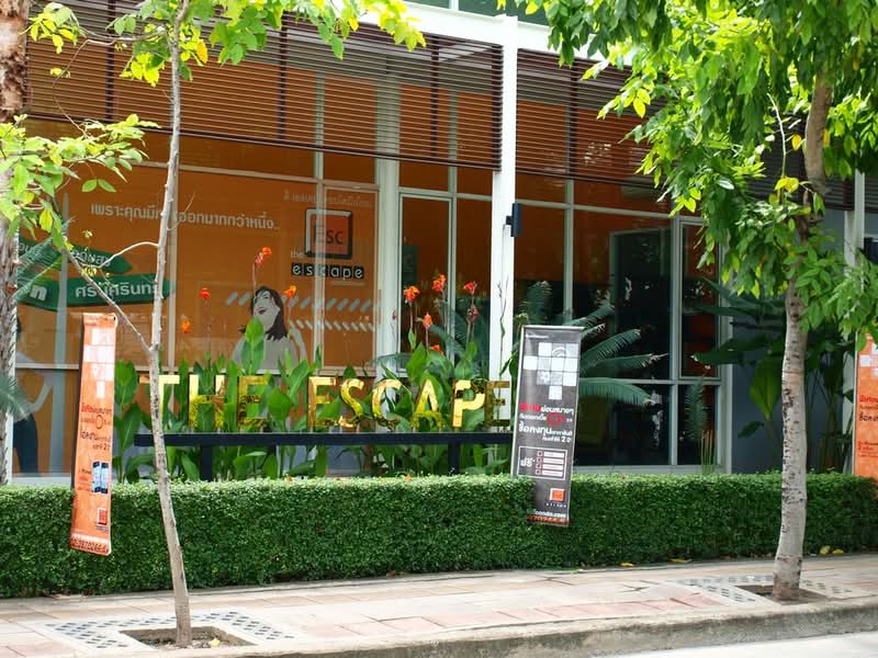 The Escape Condominium : ดิ เอสเคป คอนโดมิเนียม