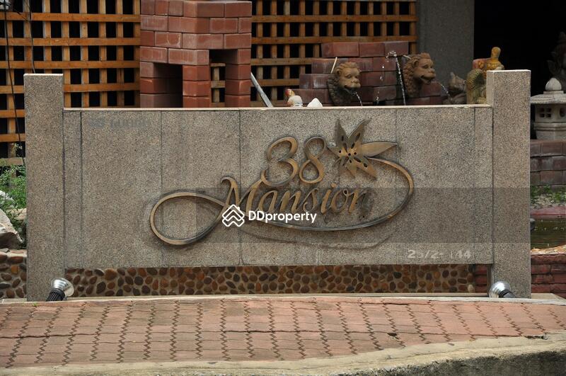 ให้เช่า - 38 Mansion : 38 แมนชั่น, กรุงเทพ