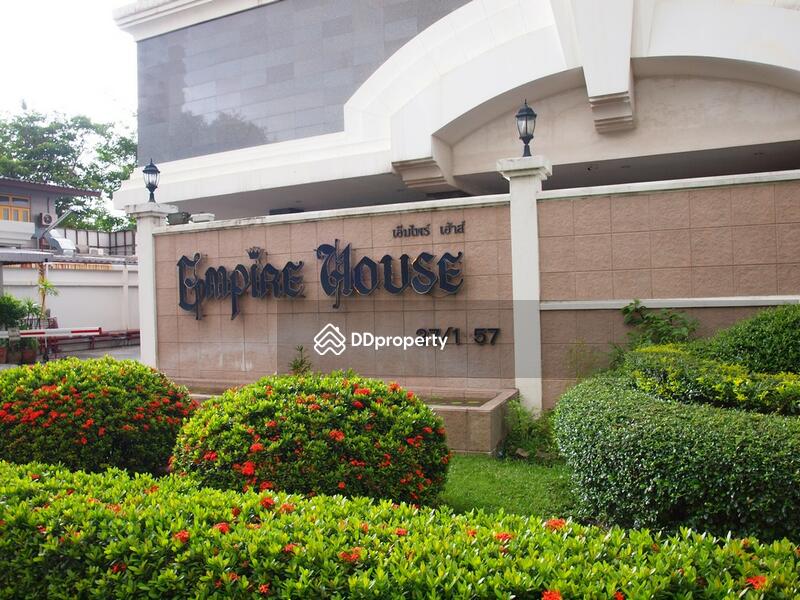 Empire House : เอ็มไพร์ เฮ้าส์ #0