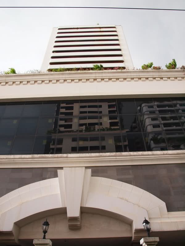 Empire House