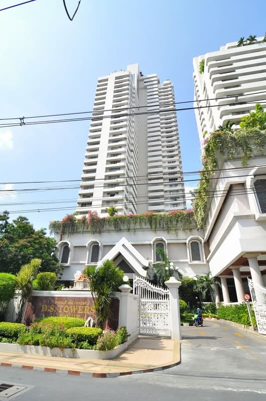 D.S. Tower 1 Sukhumvit 33 : ดี.เอส. ทาวเวอร์ 1 สุขุมวิท 33
