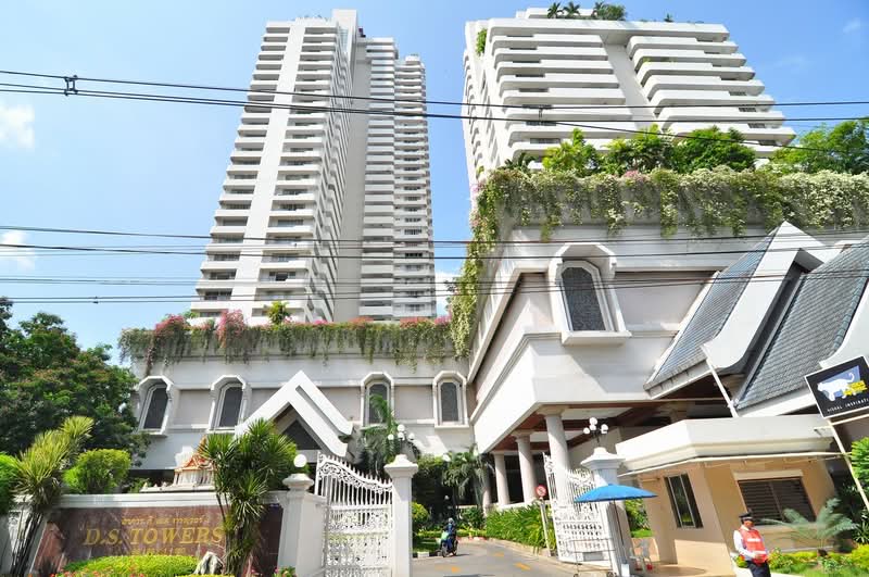 D.S. Tower 1 Sukhumvit 33 : ดี.เอส. ทาวเวอร์ 1 สุขุมวิท 33
