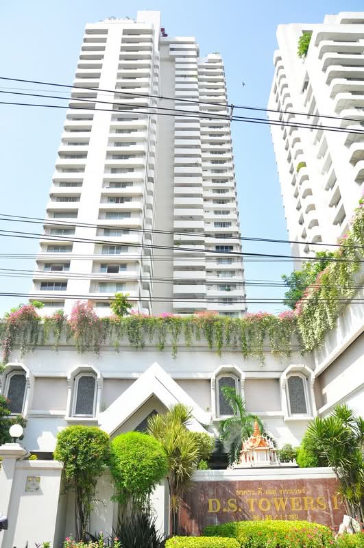 D.S. Tower 1 Sukhumvit 33 : ดี.เอส. ทาวเวอร์ 1 สุขุมวิท 33