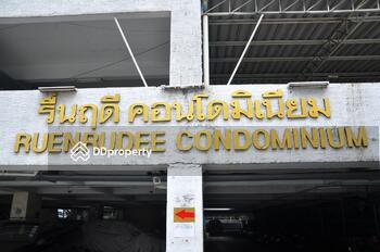 Ruenrudee Condominium : รื่นฤดี คอนโดมิเนียม