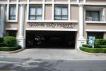 Silom City Resort : สีลม ซิตี้ รีสอร์ท #0