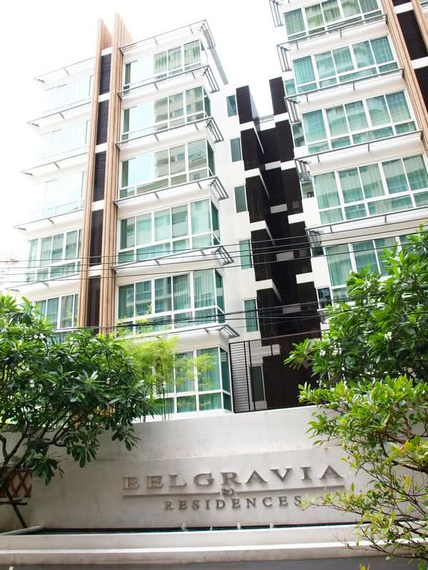 Belgravia Residences : เบลเกรเวีย เรสซิเดนท์ส