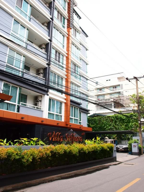 Villa Sikhara : วิลล่า สิกขรา