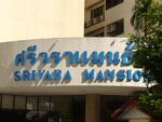 Srivara Mansion : ศรีวรา แมนชั่น #0
