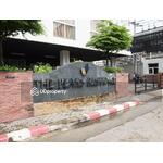 ขาย - The Peak Sukhumvit 15 : เดอะ พีค สุขุมวิท15, กรุงเทพ