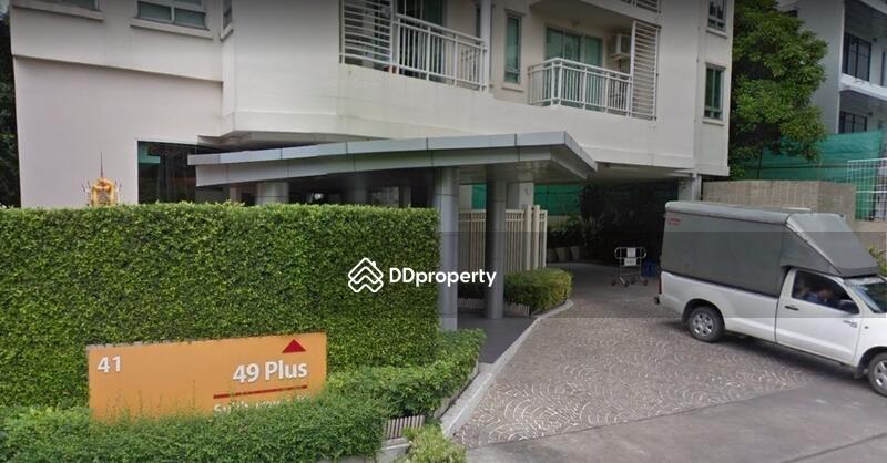 49 Plus : 49 พลัส #0